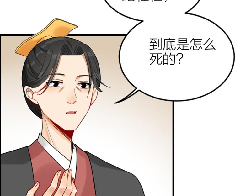 降智小甜饼韩漫全集-第370-371话 合家欢无删减无遮挡章节图片 