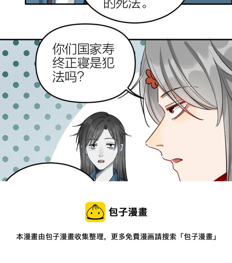 降智小甜饼韩漫全集-第370-371话 合家欢无删减无遮挡章节图片 