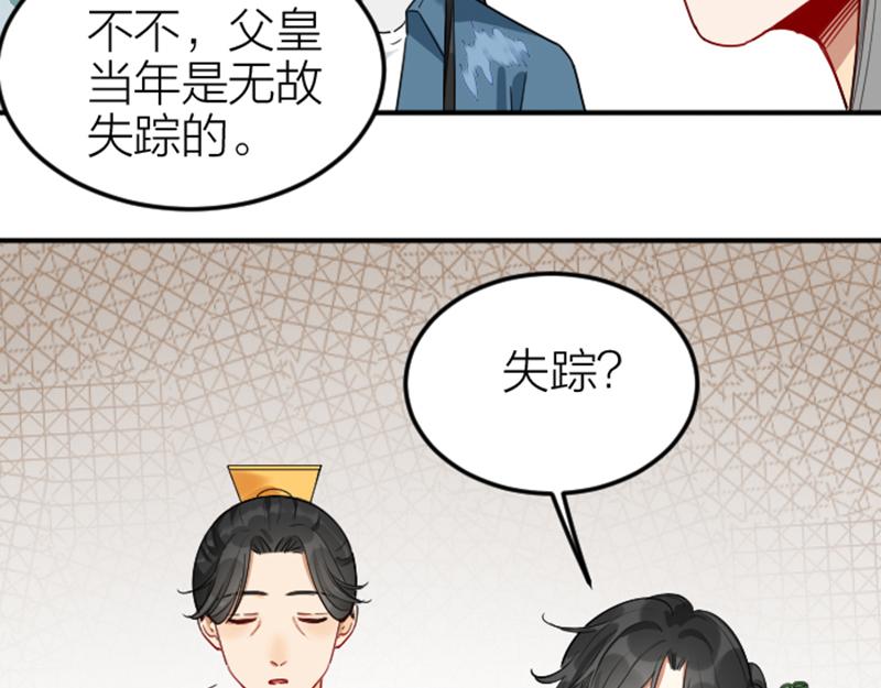 降智小甜饼韩漫全集-第370-371话 合家欢无删减无遮挡章节图片 