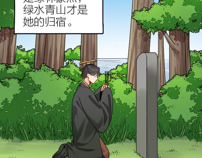 降智小甜饼韩漫全集-第370-371话 合家欢无删减无遮挡章节图片 