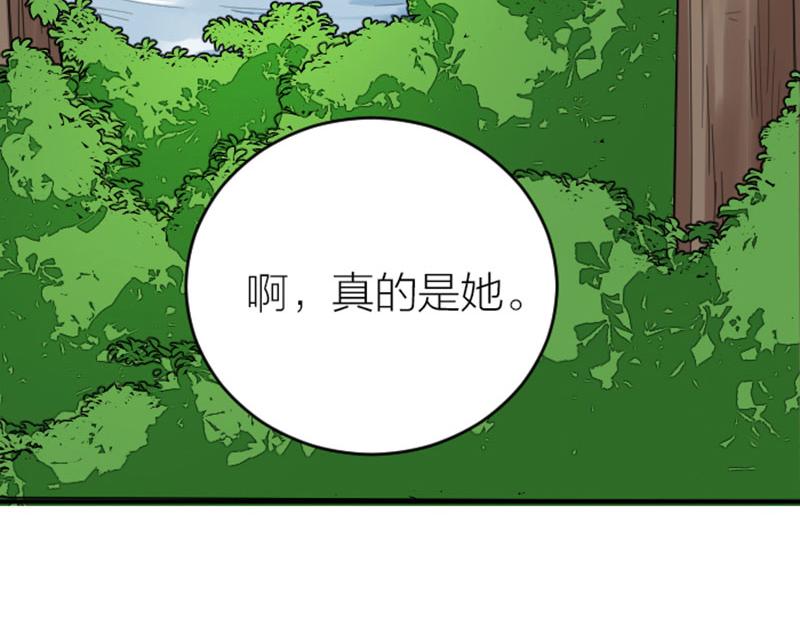 降智小甜饼韩漫全集-第370-371话 合家欢无删减无遮挡章节图片 