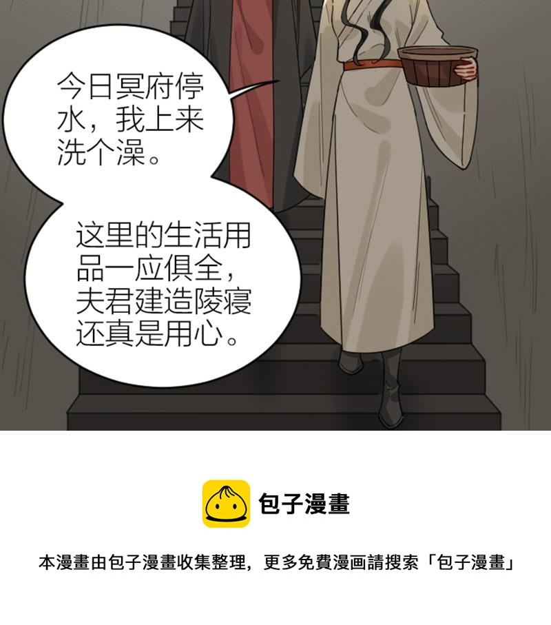 降智小甜饼韩漫全集-第370-371话 合家欢无删减无遮挡章节图片 