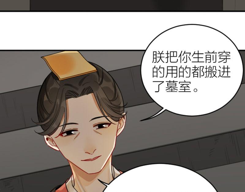 降智小甜饼韩漫全集-第370-371话 合家欢无删减无遮挡章节图片 