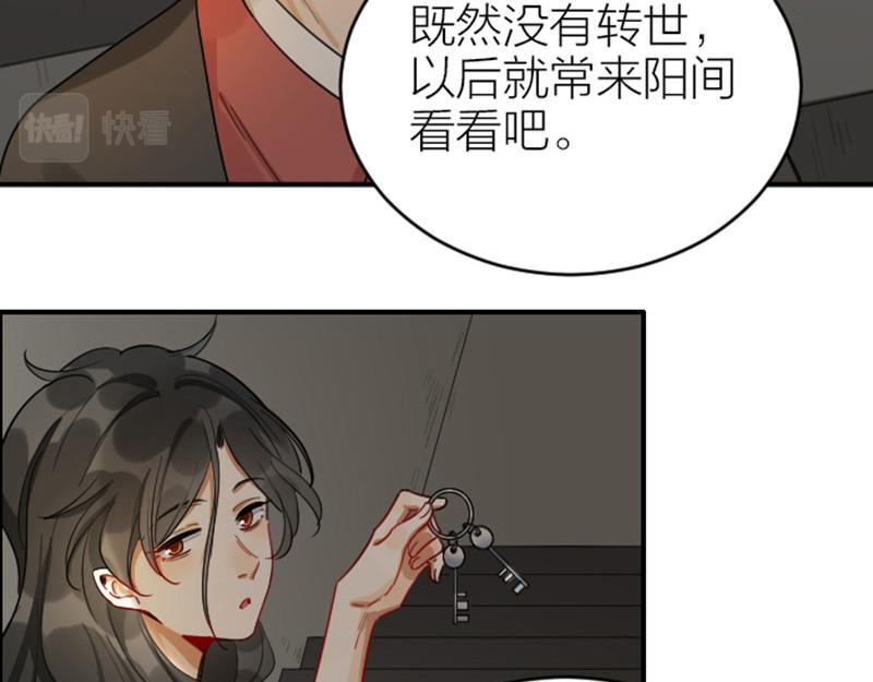 降智小甜饼韩漫全集-第370-371话 合家欢无删减无遮挡章节图片 