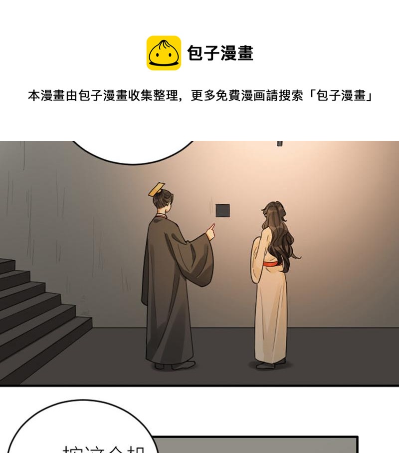降智小甜饼韩漫全集-第370-371话 合家欢无删减无遮挡章节图片 