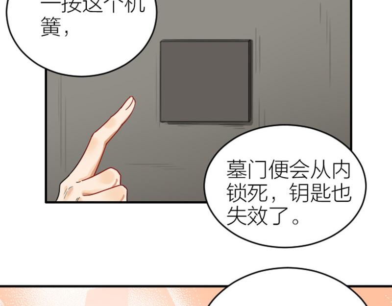 降智小甜饼韩漫全集-第370-371话 合家欢无删减无遮挡章节图片 