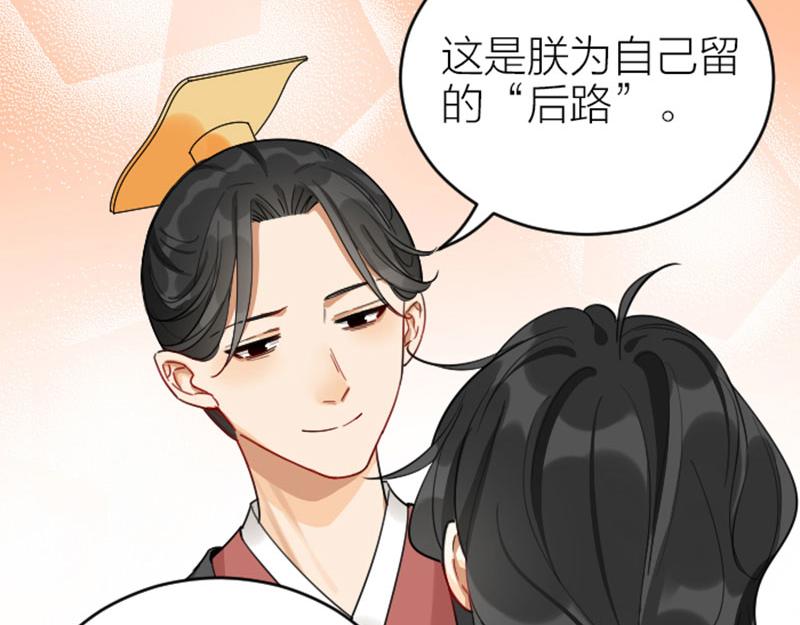 降智小甜饼韩漫全集-第370-371话 合家欢无删减无遮挡章节图片 