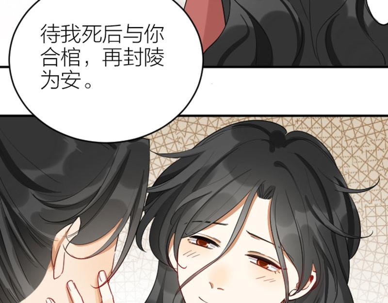 降智小甜饼韩漫全集-第370-371话 合家欢无删减无遮挡章节图片 