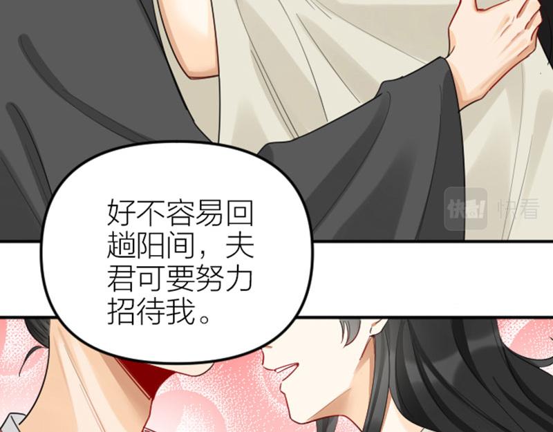 降智小甜饼韩漫全集-第370-371话 合家欢无删减无遮挡章节图片 