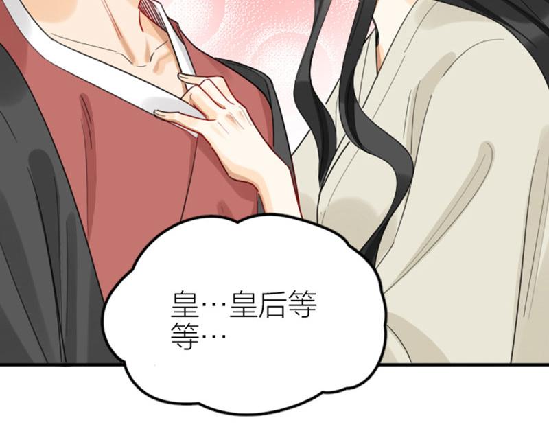 降智小甜饼韩漫全集-第370-371话 合家欢无删减无遮挡章节图片 