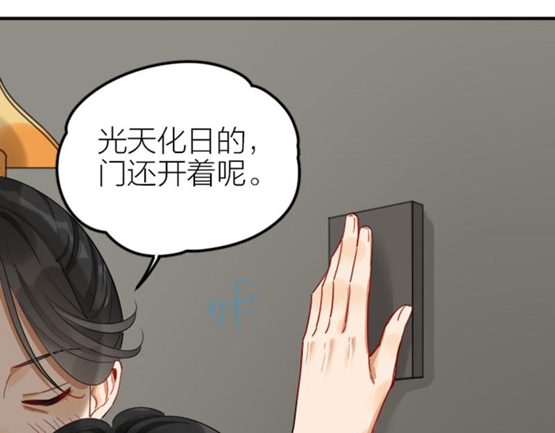 降智小甜饼韩漫全集-第370-371话 合家欢无删减无遮挡章节图片 