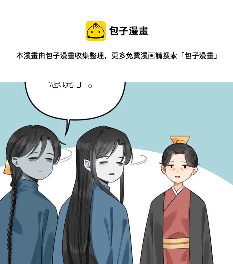 降智小甜饼韩漫全集-第370-371话 合家欢无删减无遮挡章节图片 
