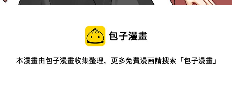 降智小甜饼韩漫全集-第370-371话 合家欢无删减无遮挡章节图片 