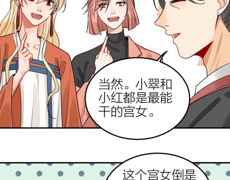 降智小甜饼韩漫全集-第370-371话 合家欢无删减无遮挡章节图片 