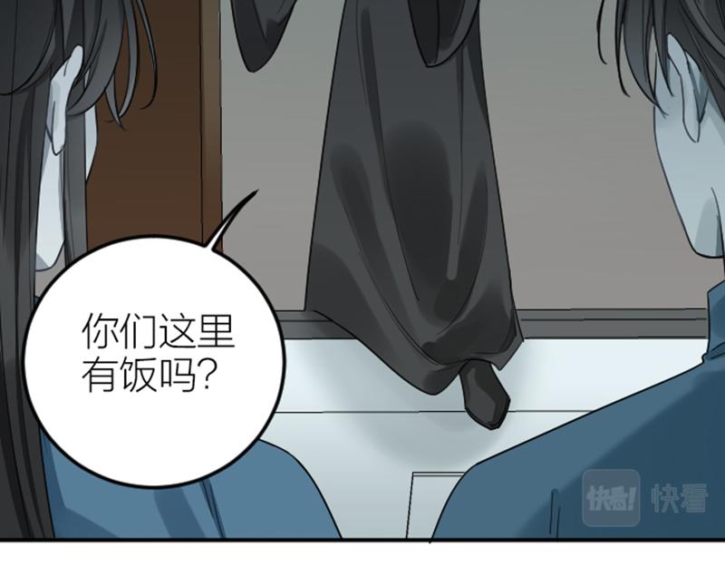 降智小甜饼韩漫全集-第372-373话 前世怨侣无删减无遮挡章节图片 