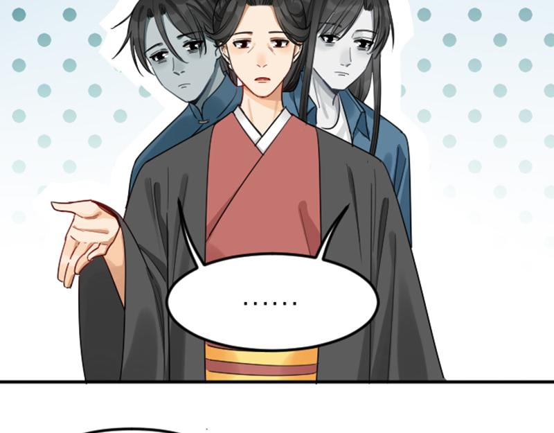 降智小甜饼韩漫全集-第372-373话 前世怨侣无删减无遮挡章节图片 