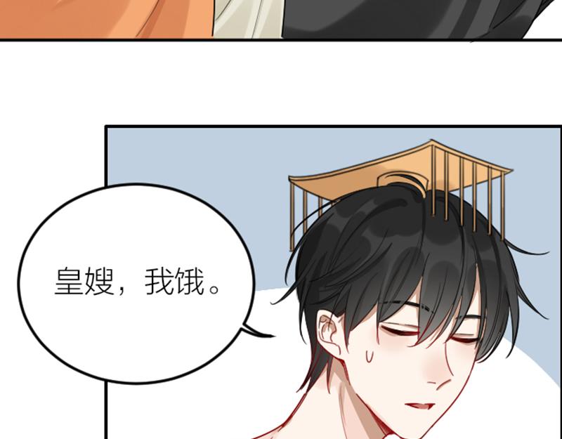 降智小甜饼韩漫全集-第372-373话 前世怨侣无删减无遮挡章节图片 