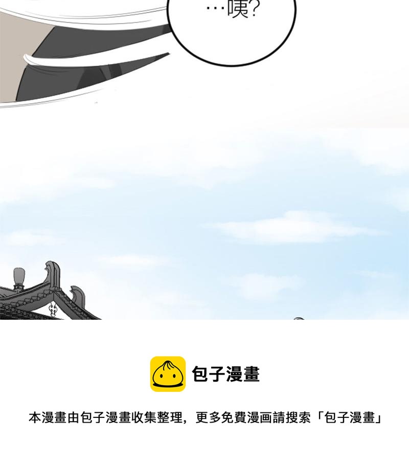 降智小甜饼韩漫全集-第372-373话 前世怨侣无删减无遮挡章节图片 