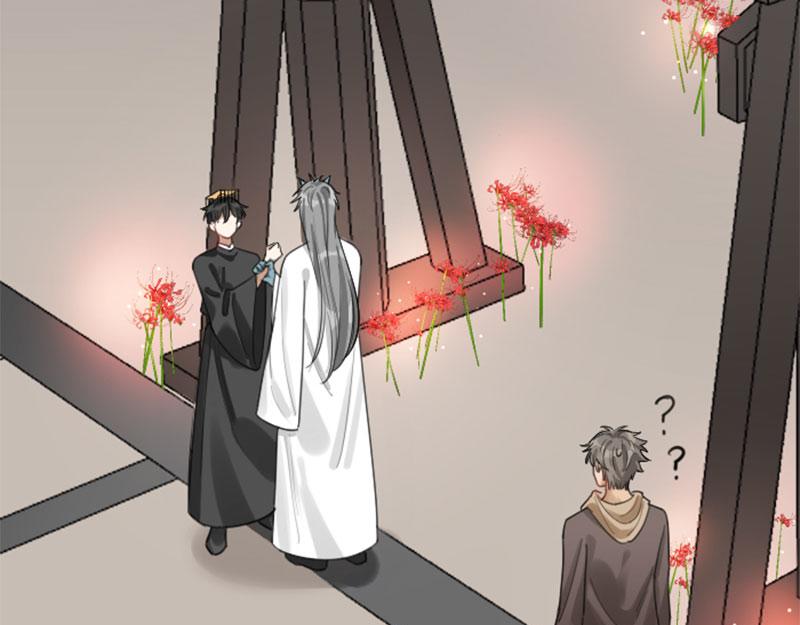降智小甜饼韩漫全集-第372-373话 前世怨侣无删减无遮挡章节图片 
