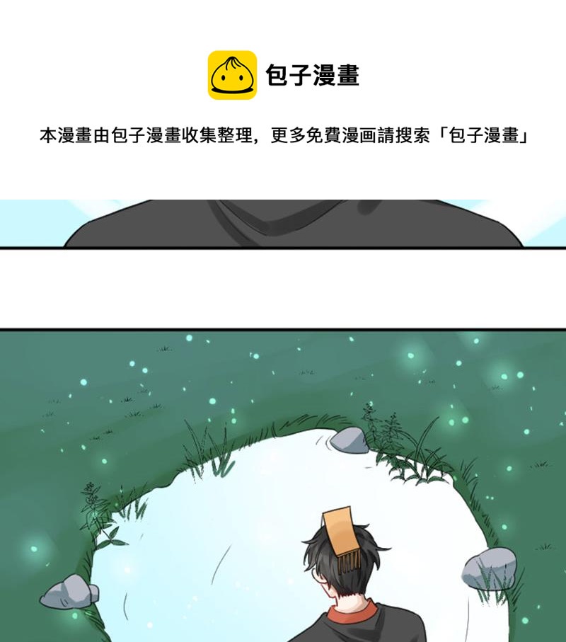 降智小甜饼韩漫全集-第374-375话 心动则亡无删减无遮挡章节图片 