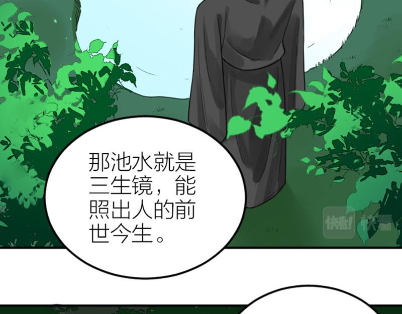 降智小甜饼韩漫全集-第374-375话 心动则亡无删减无遮挡章节图片 