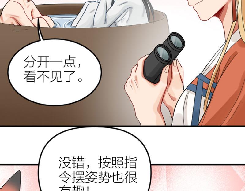 降智小甜饼韩漫全集-第374-375话 心动则亡无删减无遮挡章节图片 