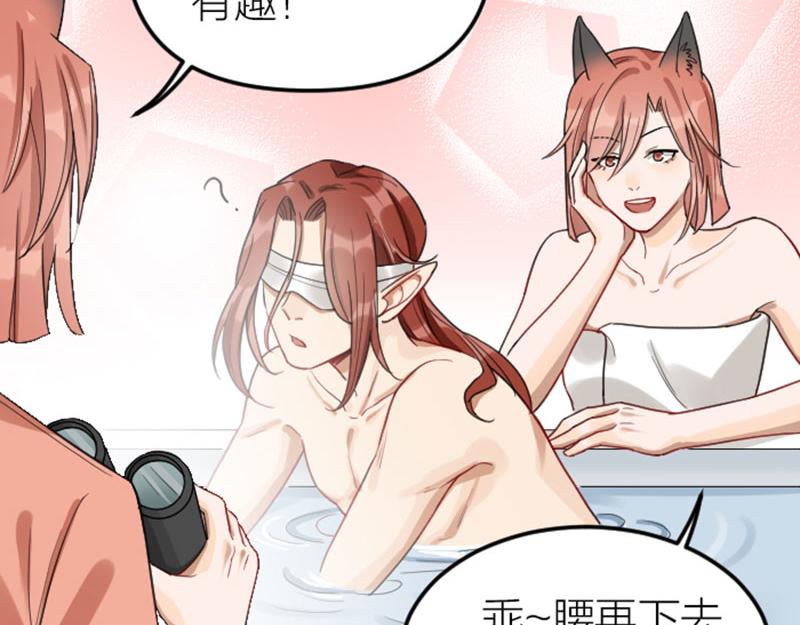 降智小甜饼韩漫全集-第374-375话 心动则亡无删减无遮挡章节图片 