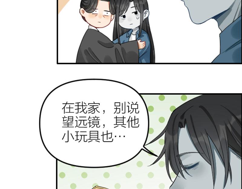 降智小甜饼韩漫全集-第374-375话 心动则亡无删减无遮挡章节图片 
