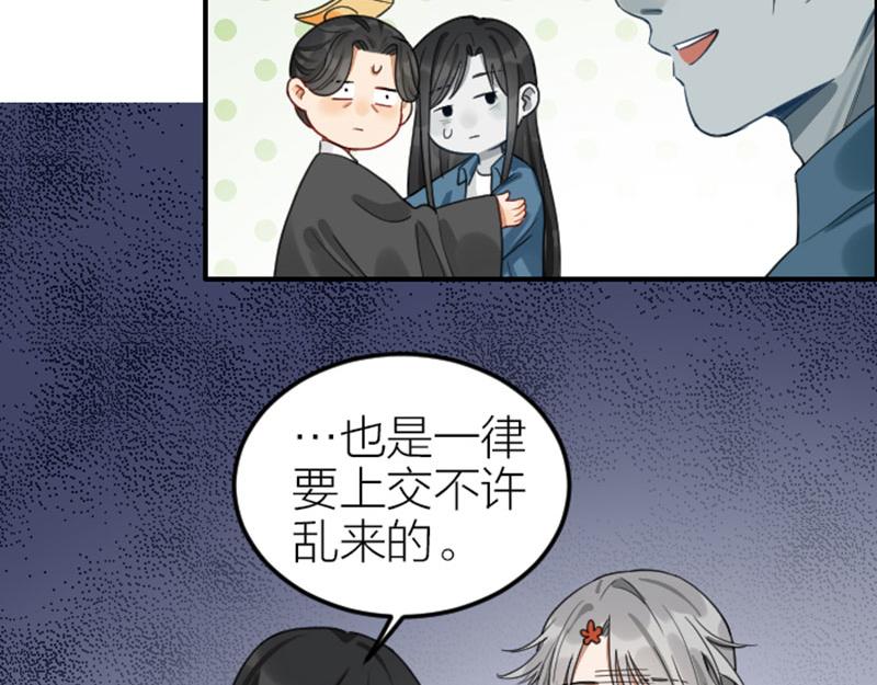 降智小甜饼韩漫全集-第374-375话 心动则亡无删减无遮挡章节图片 