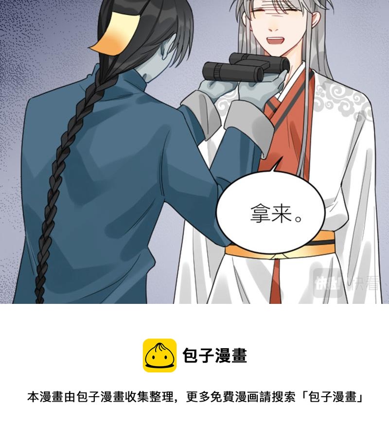 降智小甜饼韩漫全集-第374-375话 心动则亡无删减无遮挡章节图片 