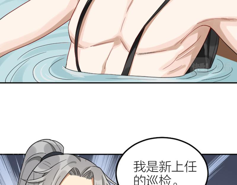 降智小甜饼韩漫全集-第374-375话 心动则亡无删减无遮挡章节图片 