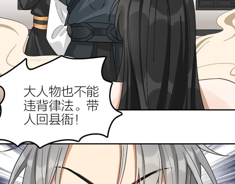 降智小甜饼韩漫全集-第374-375话 心动则亡无删减无遮挡章节图片 