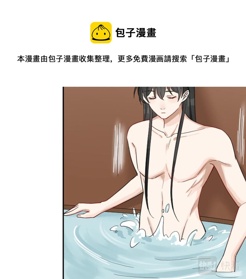 降智小甜饼韩漫全集-第374-375话 心动则亡无删减无遮挡章节图片 