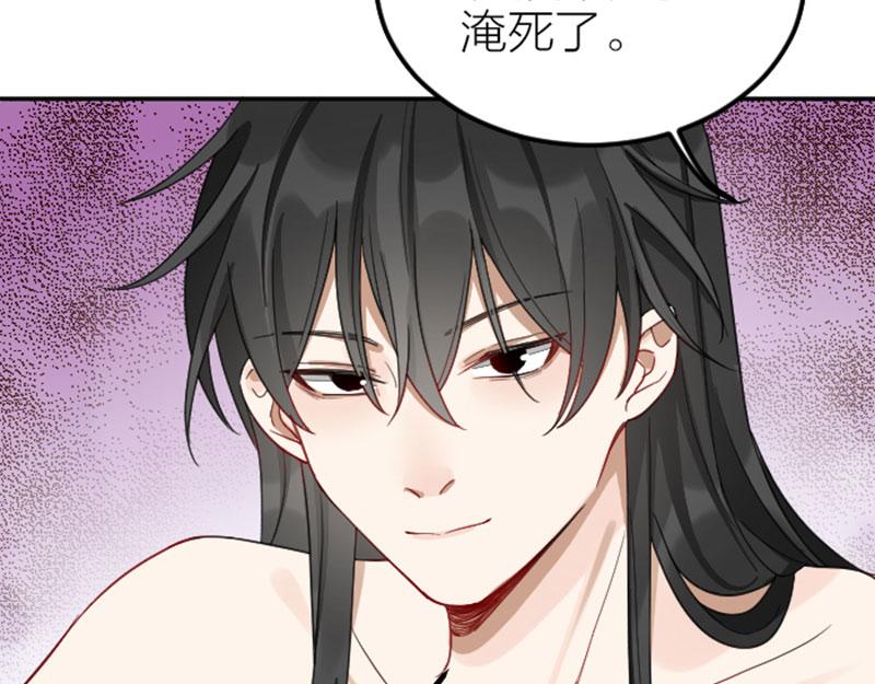 降智小甜饼韩漫全集-第374-375话 心动则亡无删减无遮挡章节图片 
