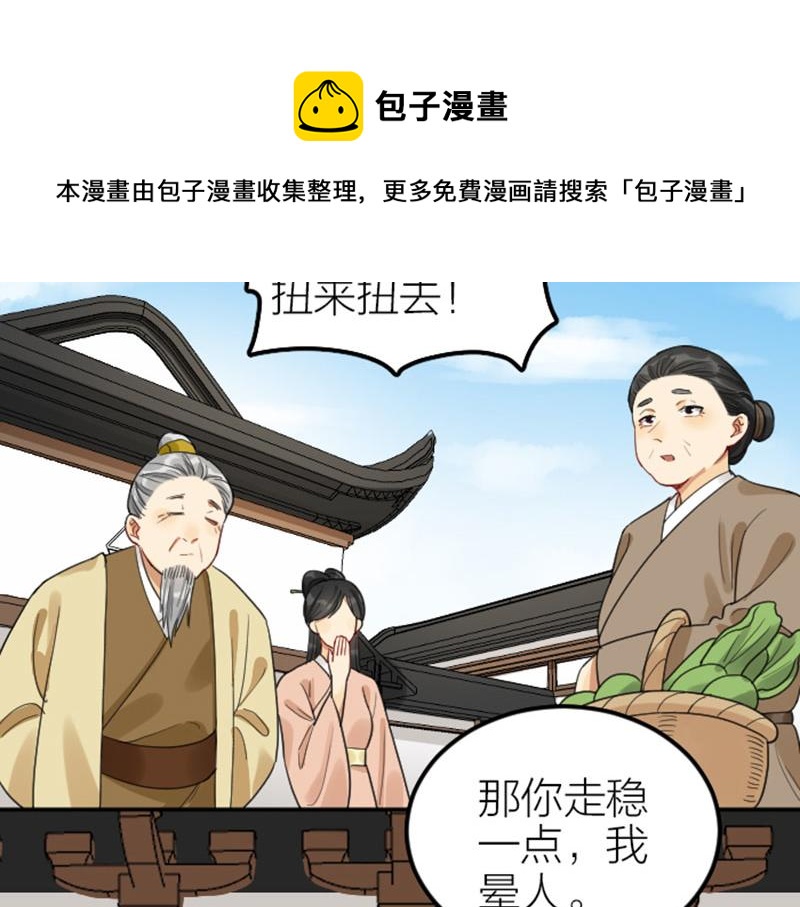 降智小甜饼韩漫全集-第374-375话 心动则亡无删减无遮挡章节图片 