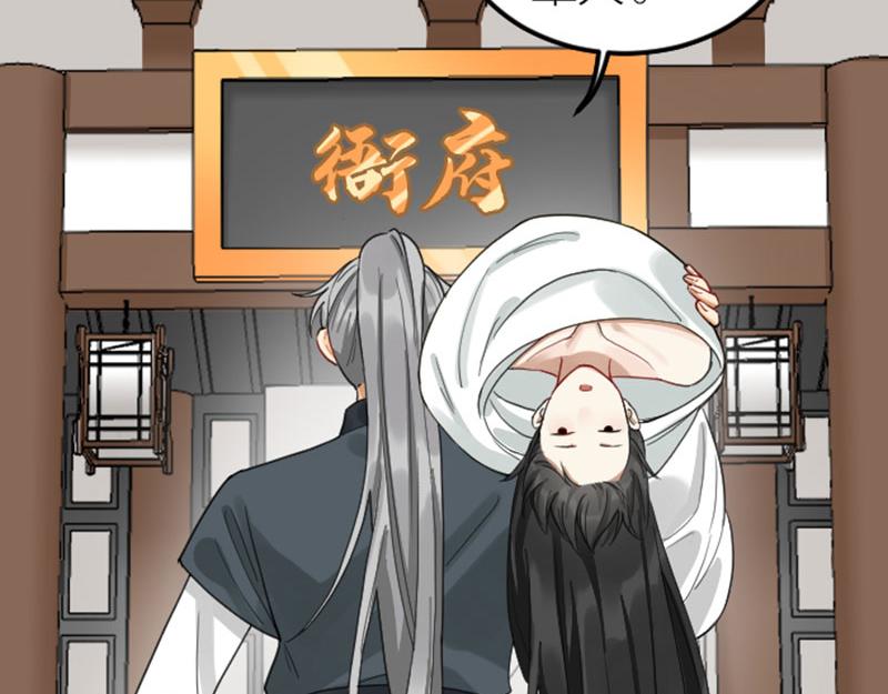 降智小甜饼韩漫全集-第374-375话 心动则亡无删减无遮挡章节图片 