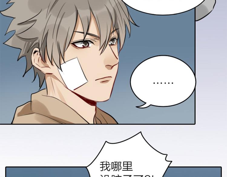 降智小甜饼韩漫全集-第45-46话 黄符无删减无遮挡章节图片 