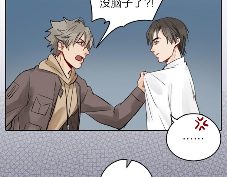 降智小甜饼韩漫全集-第45-46话 黄符无删减无遮挡章节图片 