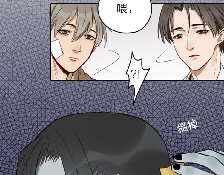降智小甜饼韩漫全集-第45-46话 黄符无删减无遮挡章节图片 