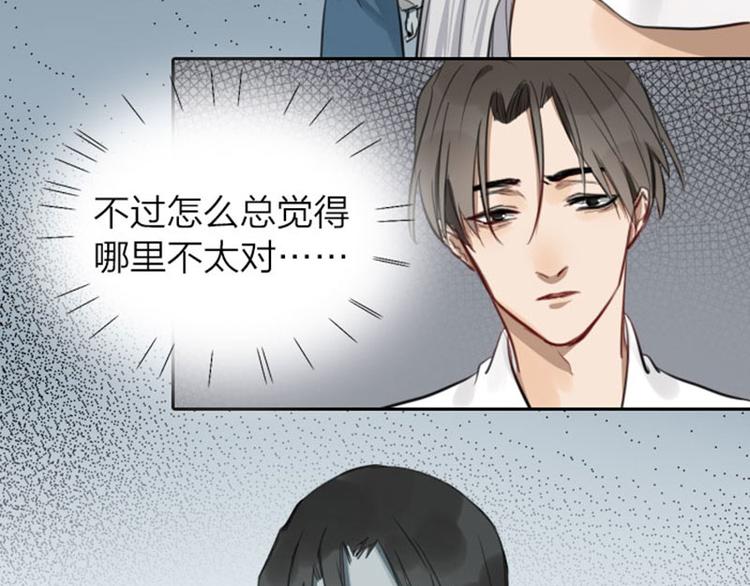 降智小甜饼韩漫全集-第45-46话 黄符无删减无遮挡章节图片 