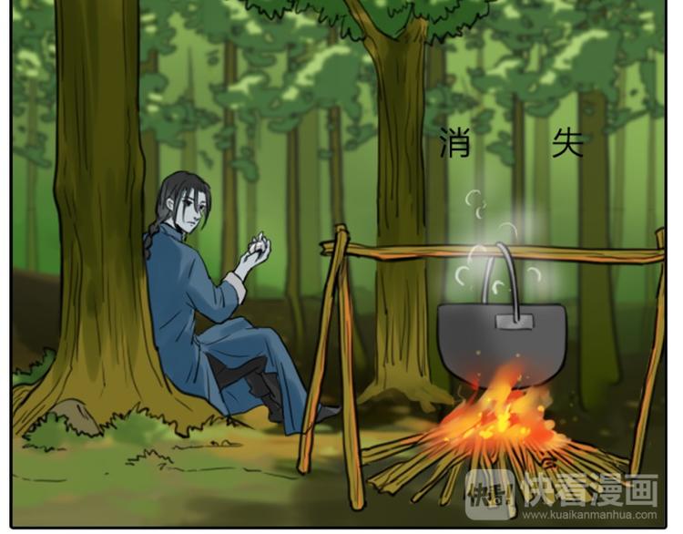降智小甜饼韩漫全集-第6-7话 南鬼北僵无删减无遮挡章节图片 