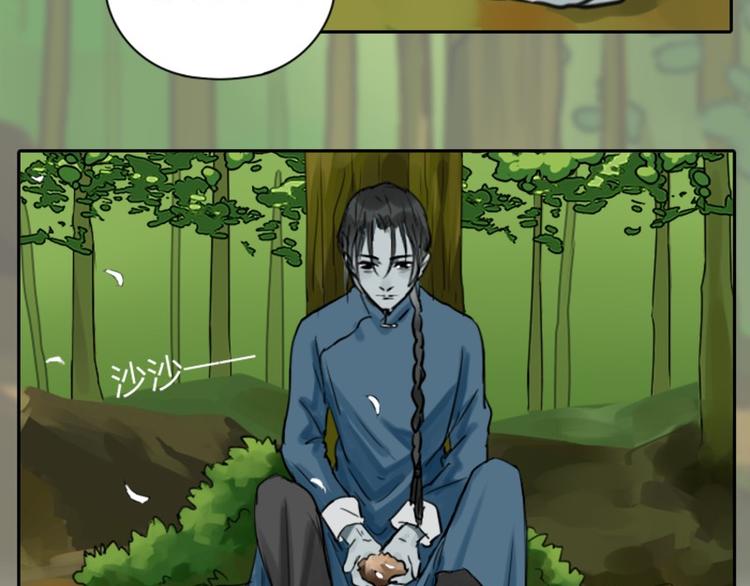 降智小甜饼韩漫全集-第6-7话 南鬼北僵无删减无遮挡章节图片 