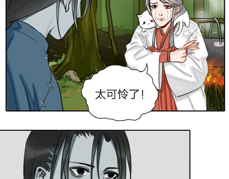 降智小甜饼韩漫全集-第6-7话 南鬼北僵无删减无遮挡章节图片 