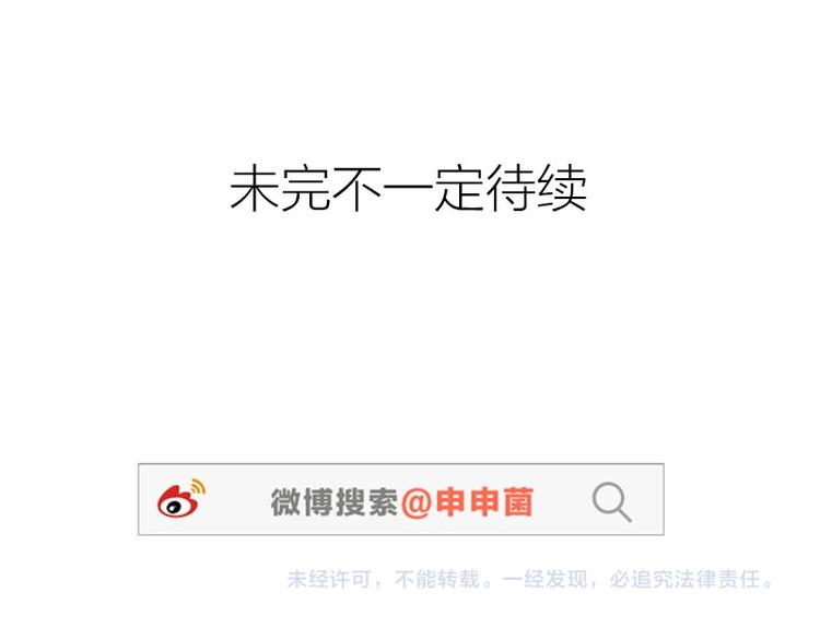 降智小甜饼韩漫全集-第6-7话 南鬼北僵无删减无遮挡章节图片 