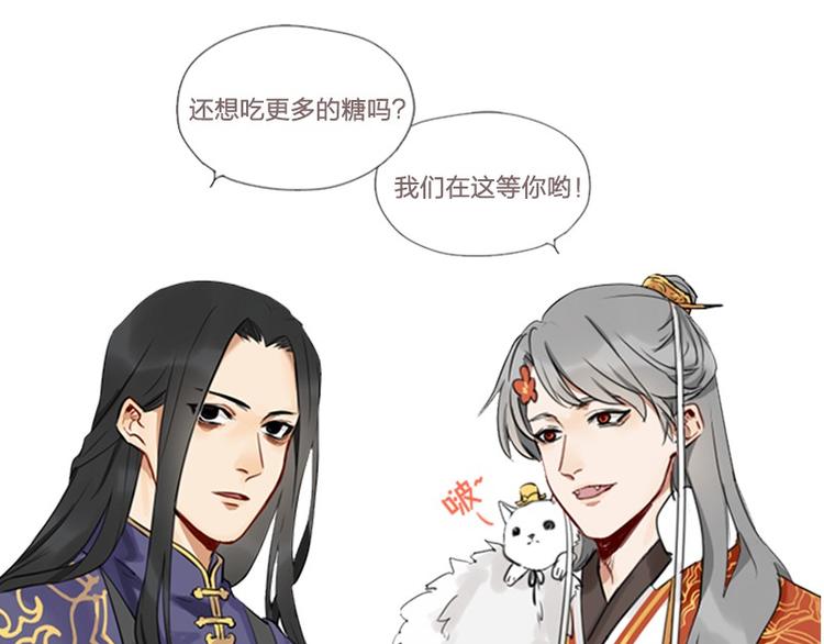 降智小甜饼韩漫全集-第6-7话 南鬼北僵无删减无遮挡章节图片 