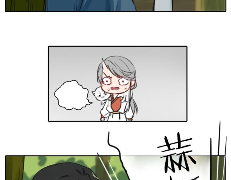降智小甜饼韩漫全集-第6-7话 南鬼北僵无删减无遮挡章节图片 