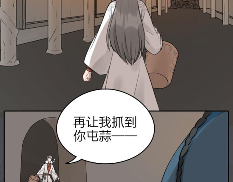 降智小甜饼韩漫全集-第47-48话 祖传桃木剑无删减无遮挡章节图片 