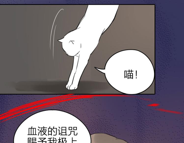 降智小甜饼韩漫全集-第47-48话 祖传桃木剑无删减无遮挡章节图片 