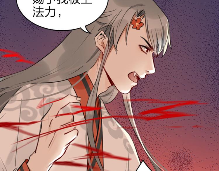 降智小甜饼韩漫全集-第47-48话 祖传桃木剑无删减无遮挡章节图片 