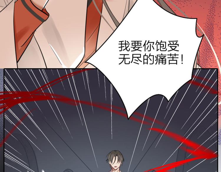 降智小甜饼韩漫全集-第47-48话 祖传桃木剑无删减无遮挡章节图片 